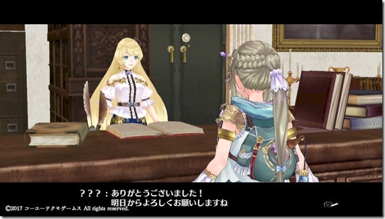 リス3-24 - コピー リス3-24 - コピー